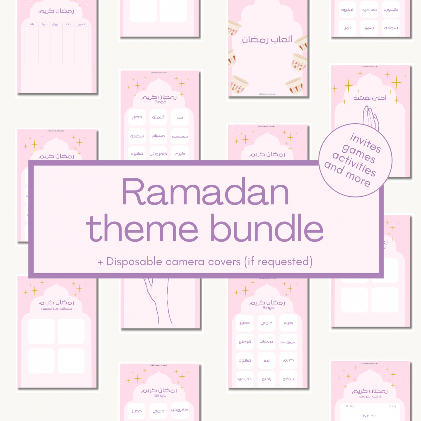 Ramadan theme bundle (digital download)